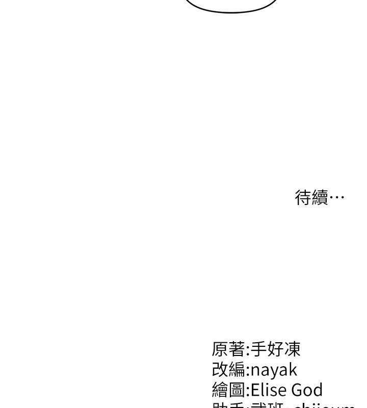 129P - 催眠撩法