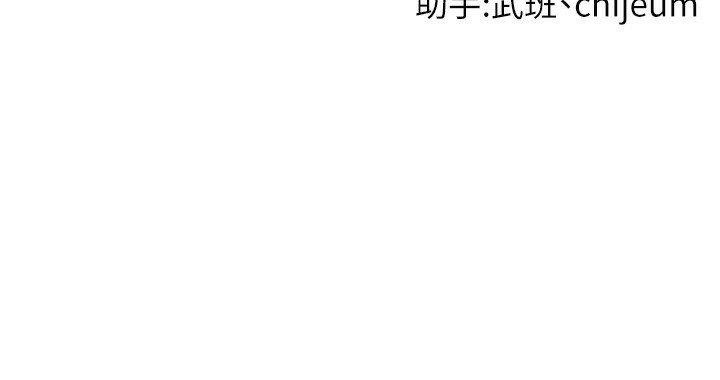 130P - 催眠撩法