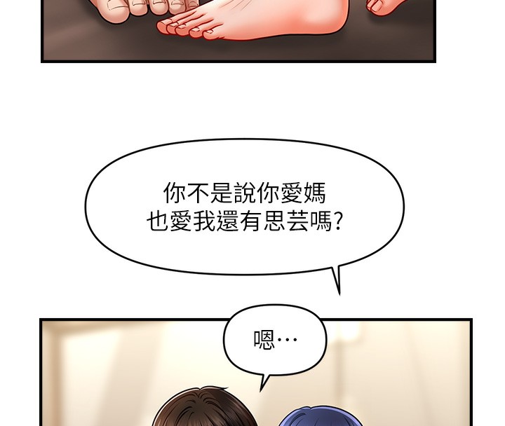 14P - 催眠撩法