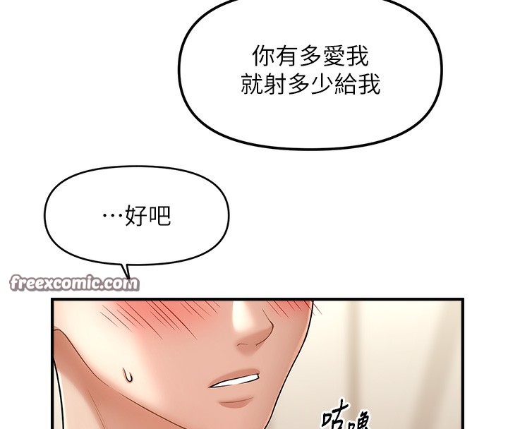 18P - 催眠撩法