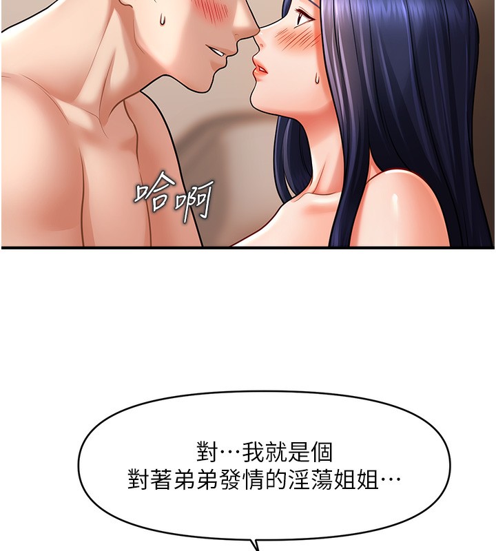 24P - 催眠撩法