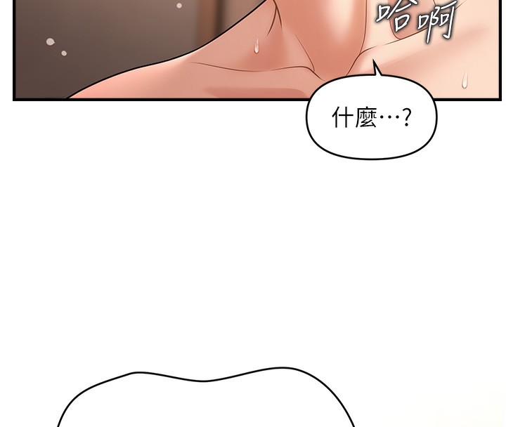 39P - 催眠撩法