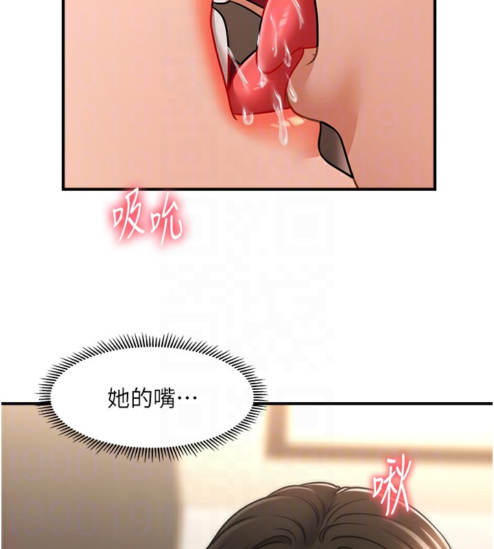 48P - 催眠撩法