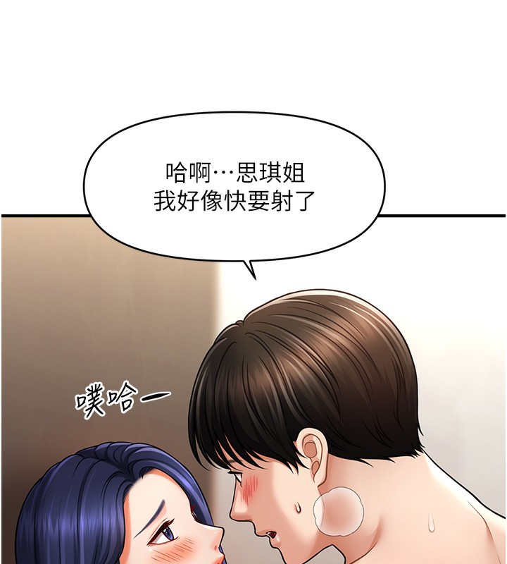 52P - 催眠撩法
