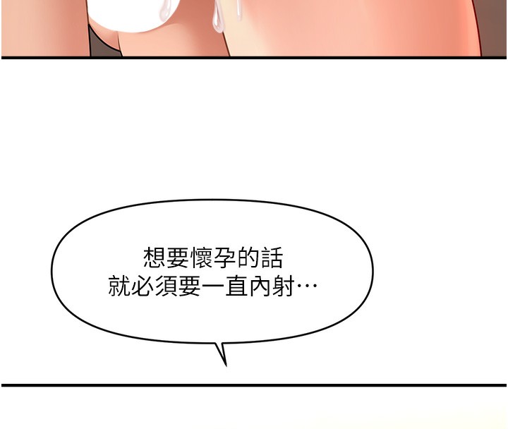 55P - 催眠撩法