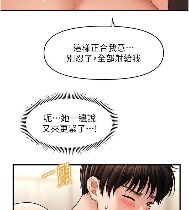 57P - 催眠撩法