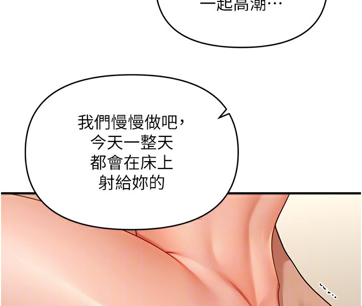 64P - 催眠撩法