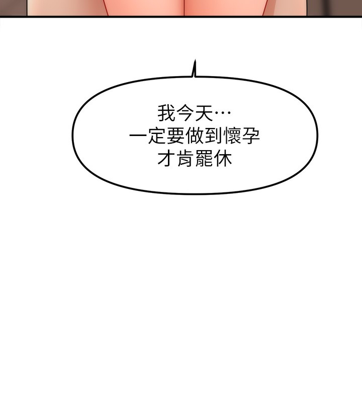 7P - 催眠撩法