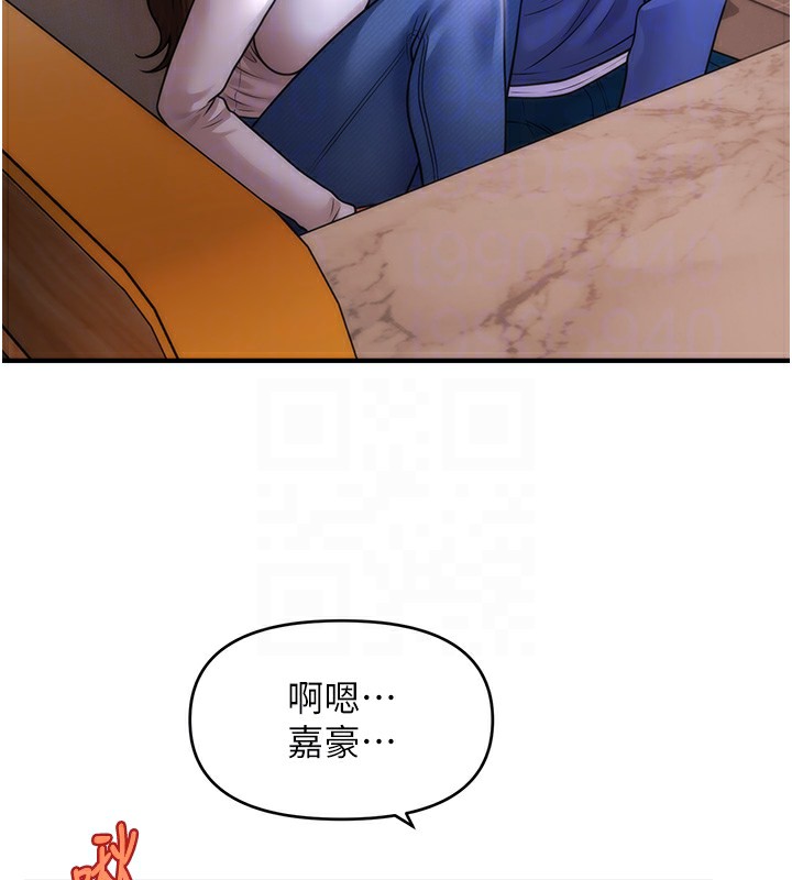 100P - 催眠撩法