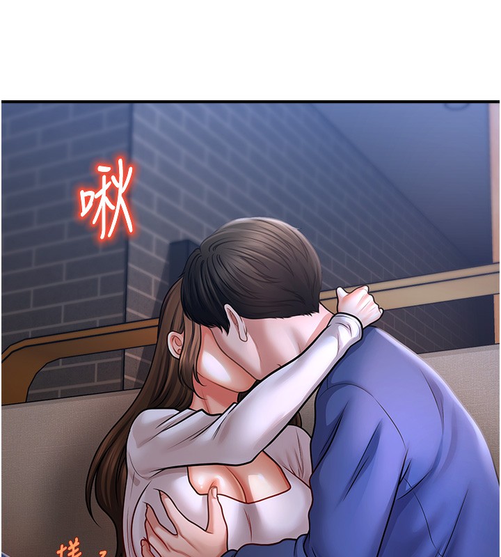 104P - 催眠撩法