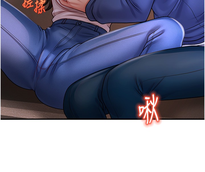 105P - 催眠撩法