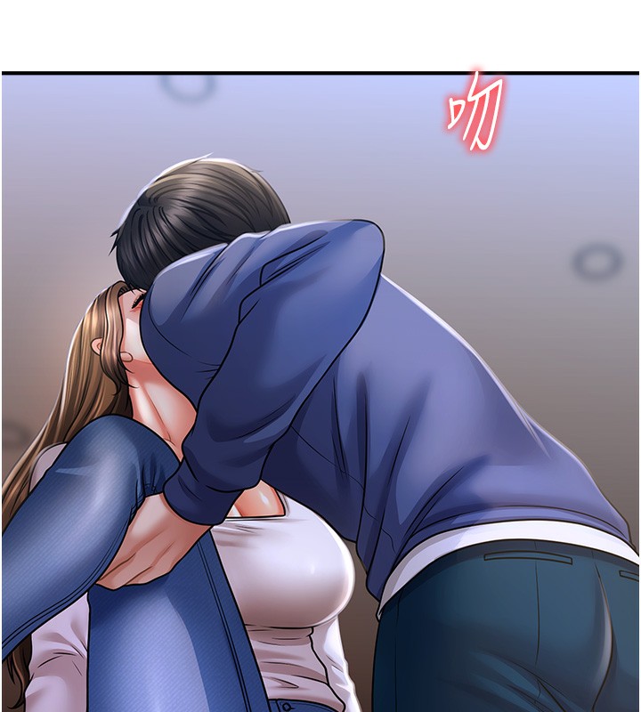 110P - 催眠撩法