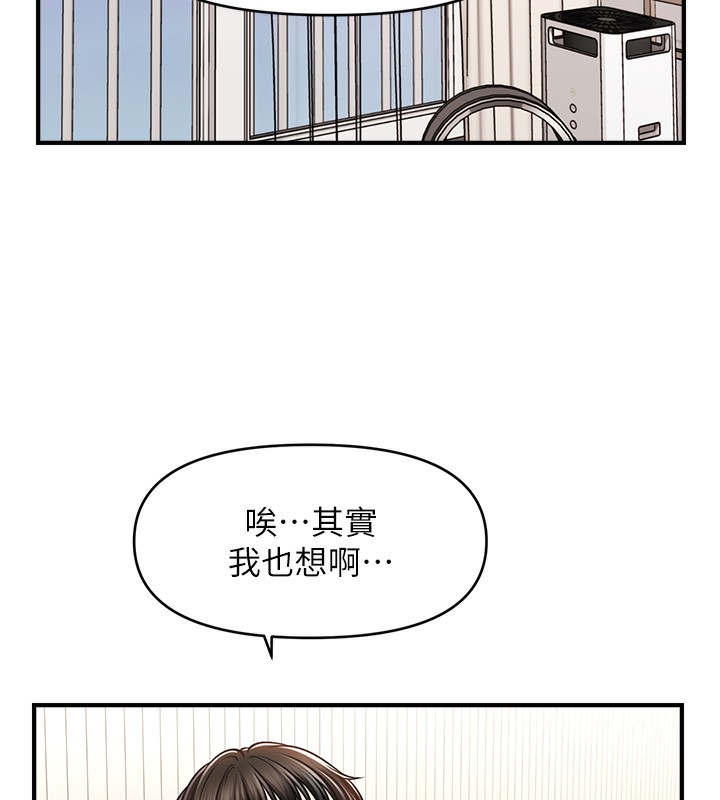 11P - 催眠撩法