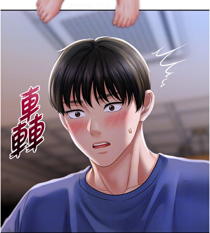122P - 催眠撩法