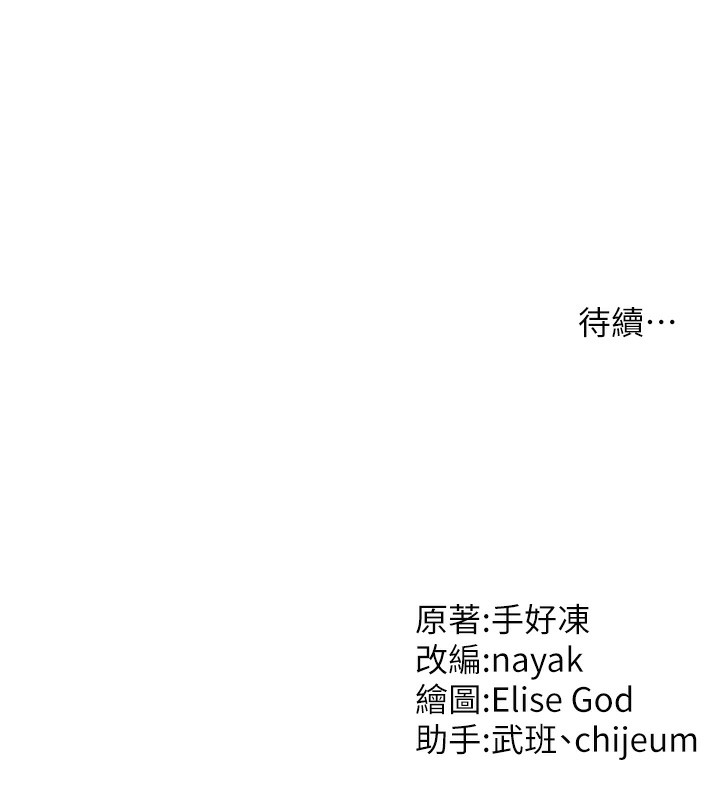 126P - 催眠撩法