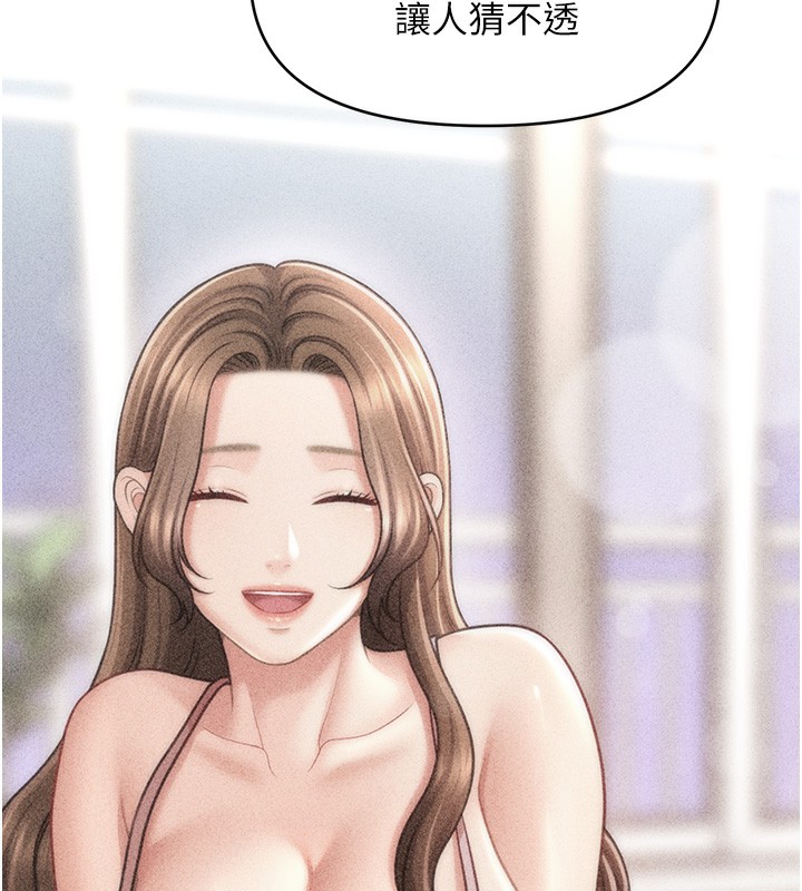 15P - 催眠撩法