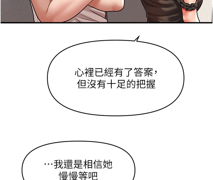 20P - 催眠撩法