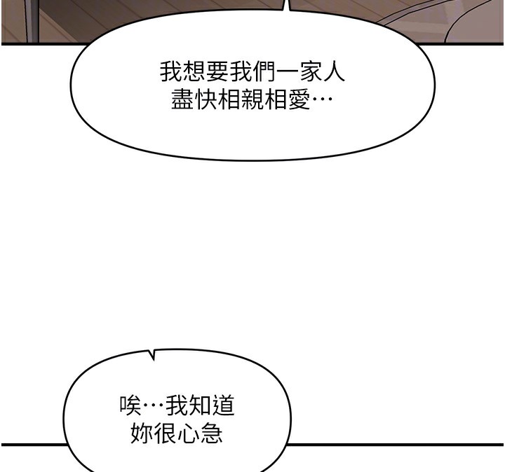 24P - 催眠撩法