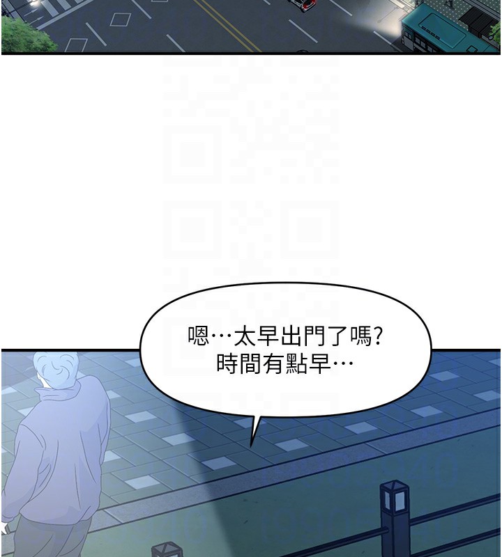 37P - 催眠撩法