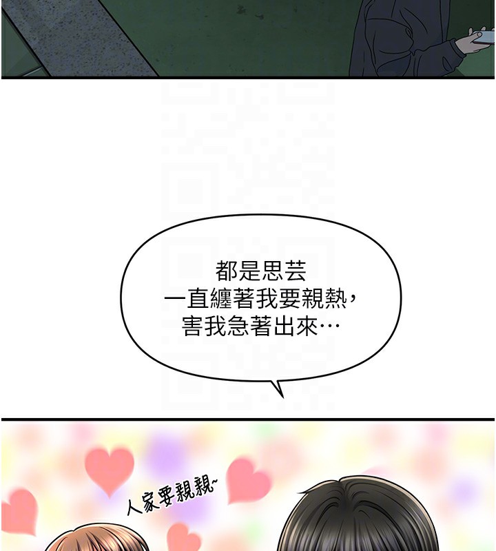 39P - 催眠撩法