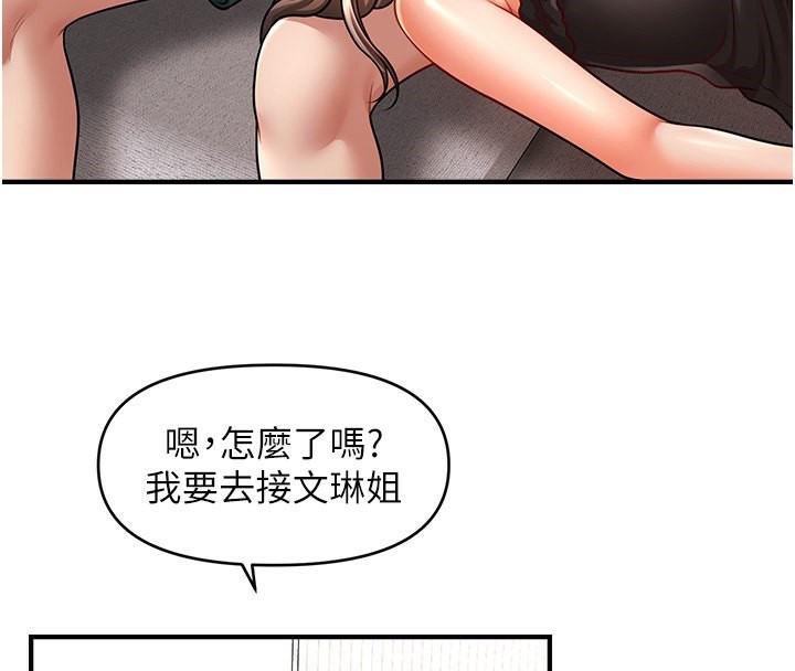 4P - 催眠撩法