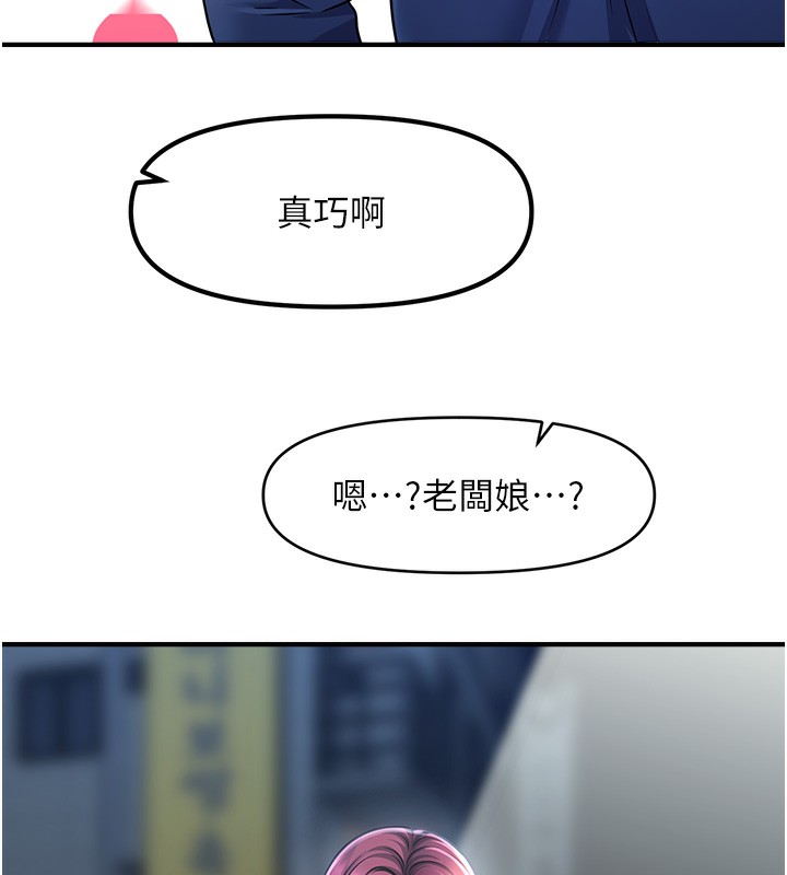 41P - 催眠撩法