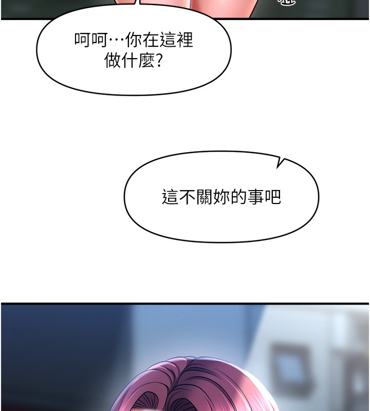 43P - 催眠撩法