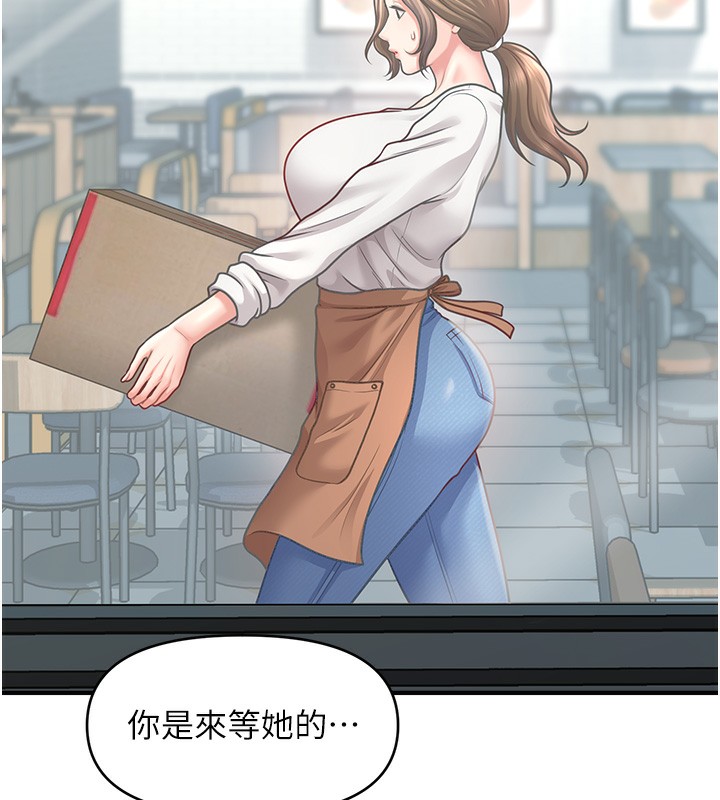 46P - 催眠撩法