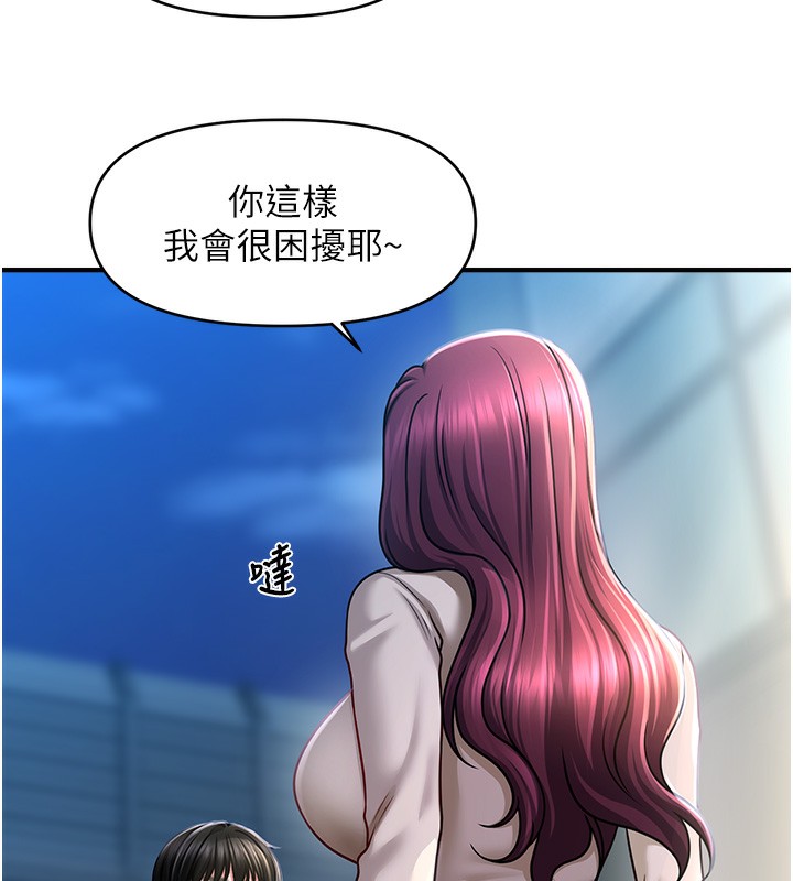 47P - 催眠撩法