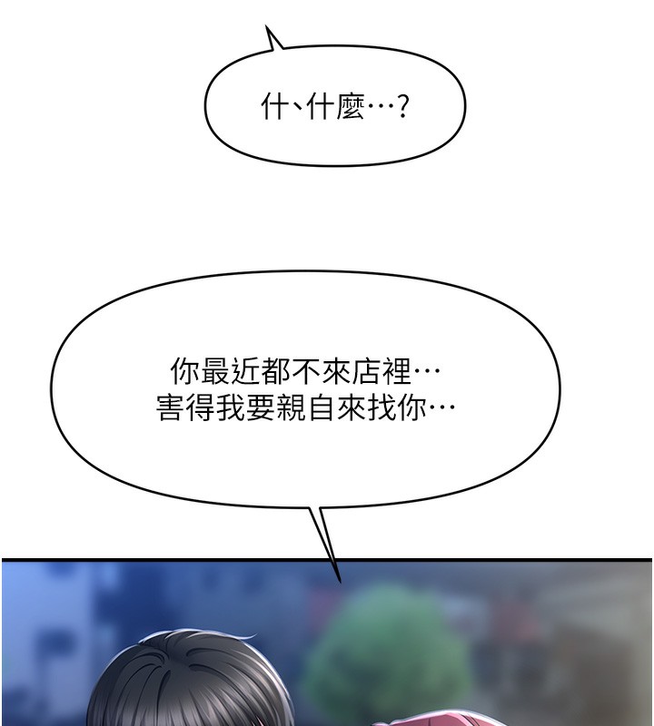 49P - 催眠撩法