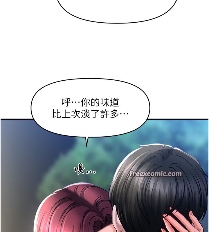 51P - 催眠撩法