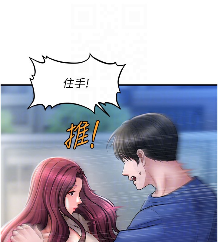 53P - 催眠撩法