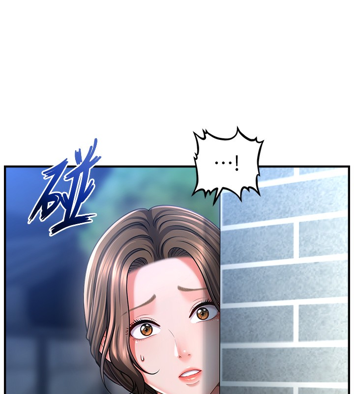 61P - 催眠撩法
