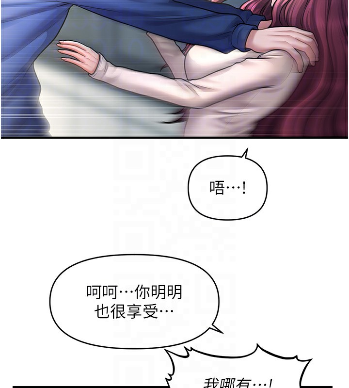 69P - 催眠撩法