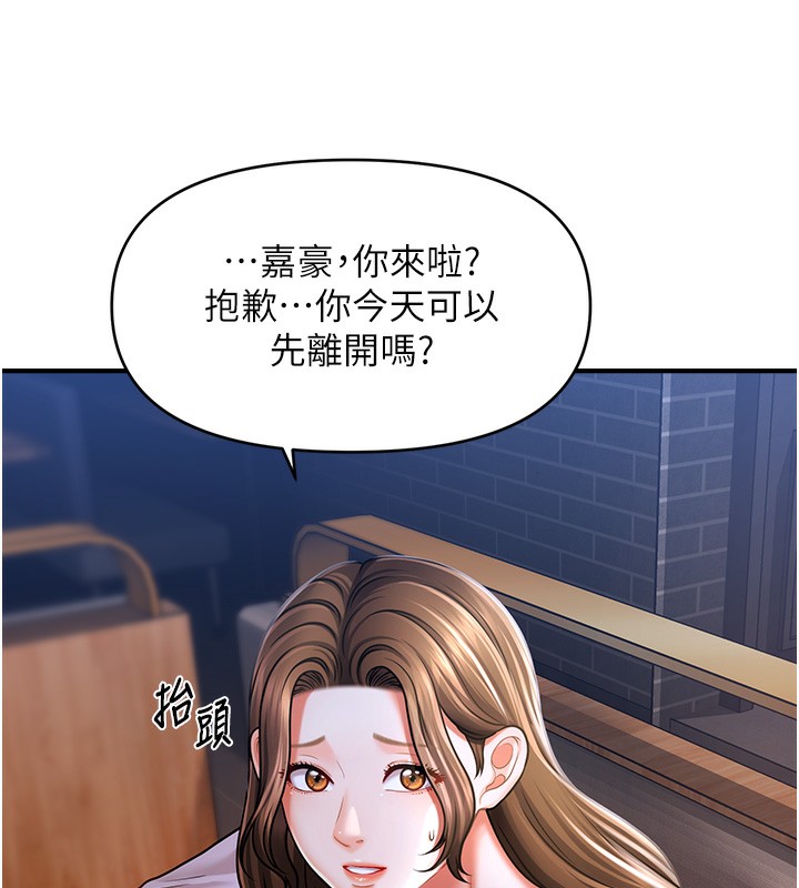 79P - 催眠撩法