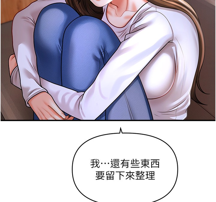 80P - 催眠撩法