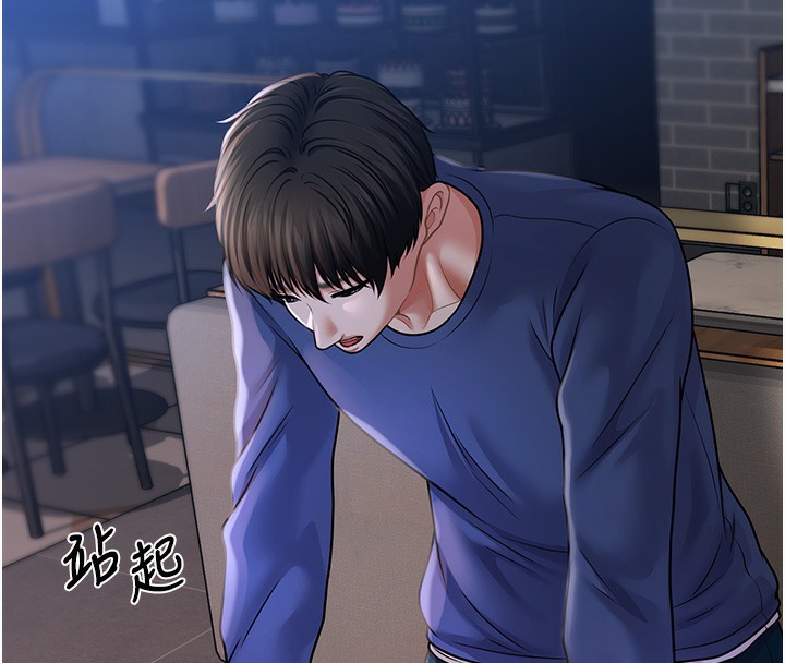 89P - 催眠撩法