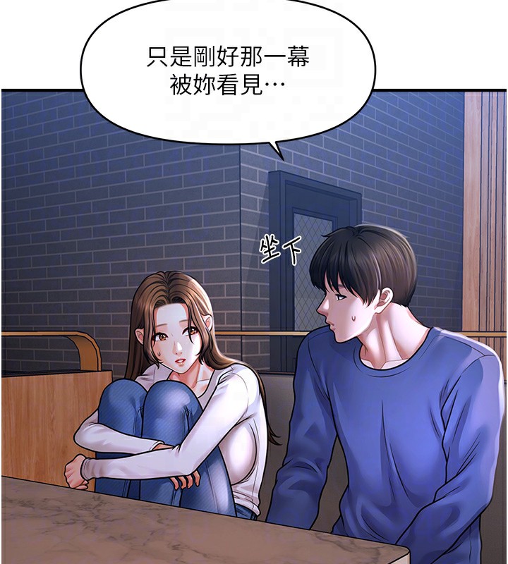 91P - 催眠撩法