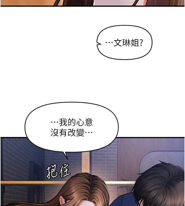 95P - 催眠撩法