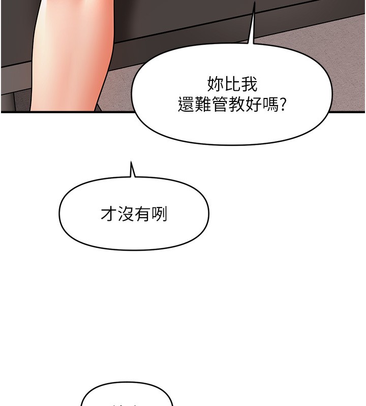 9P - 催眠撩法