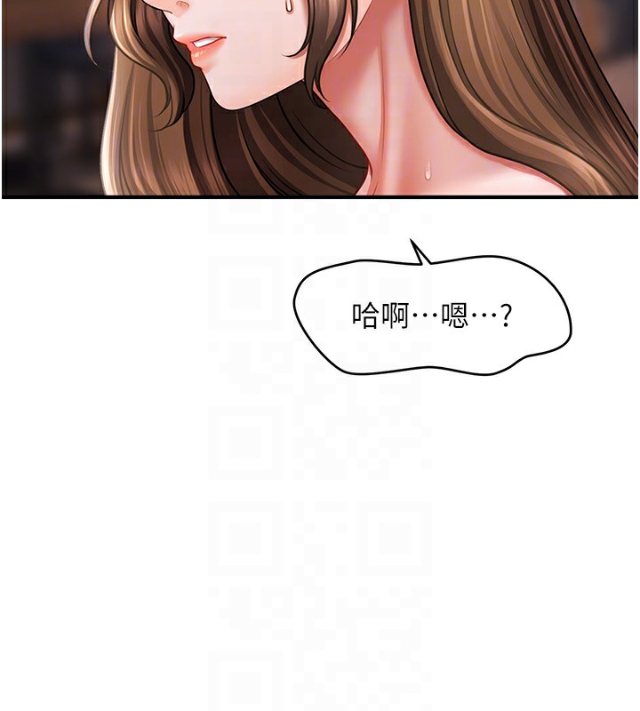 100P - 催眠撩法