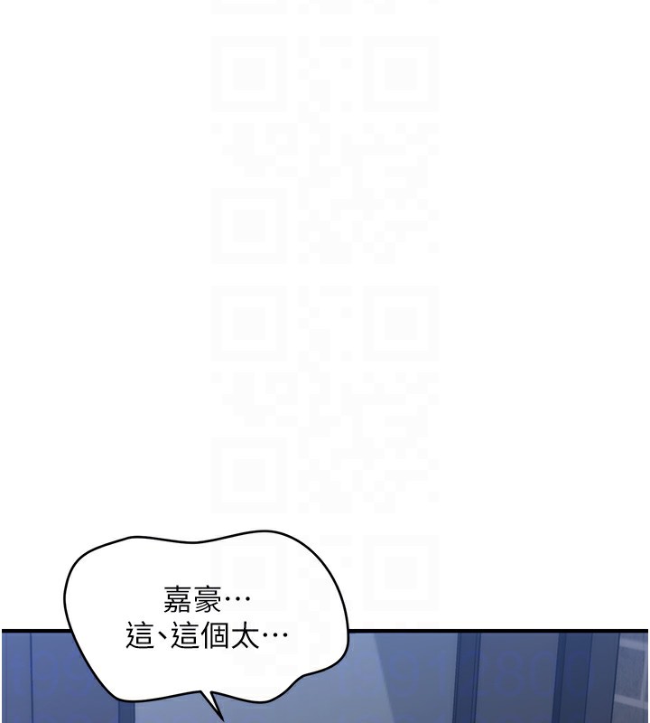 101P - 催眠撩法