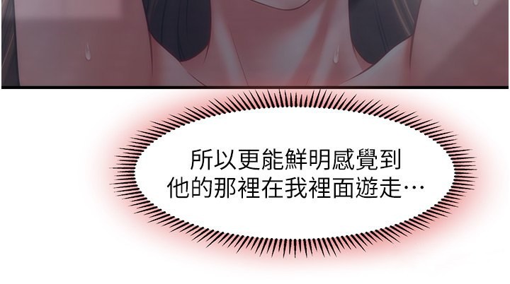 115P - 催眠撩法