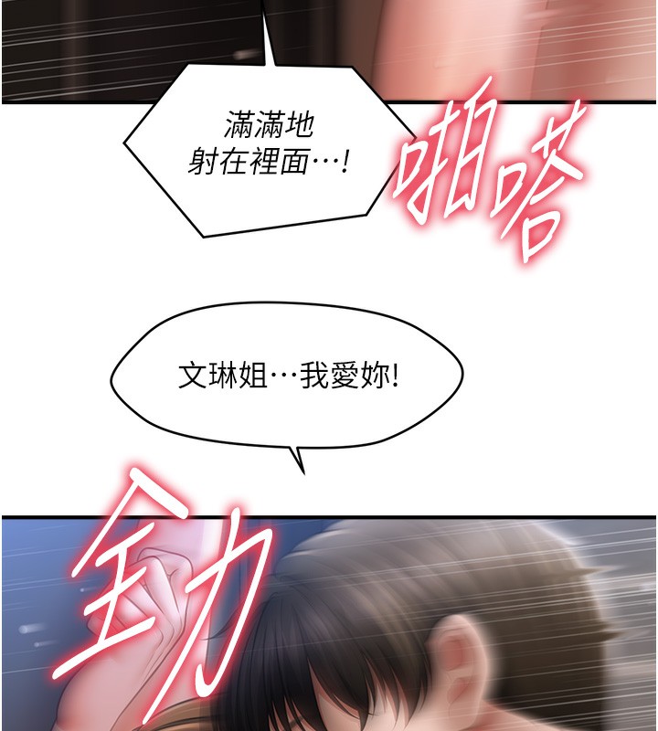 120P - 催眠撩法