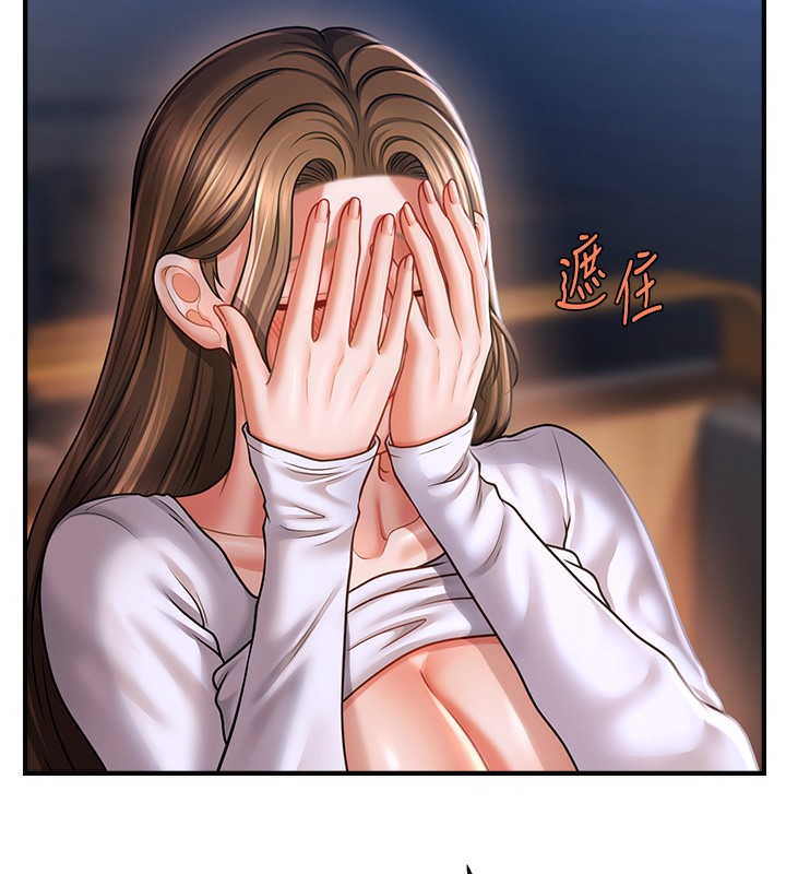 12P - 催眠撩法