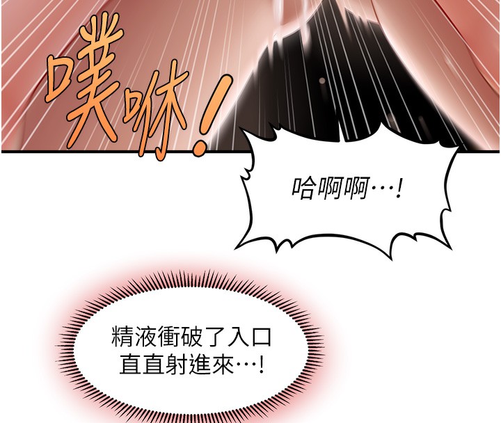 123P - 催眠撩法