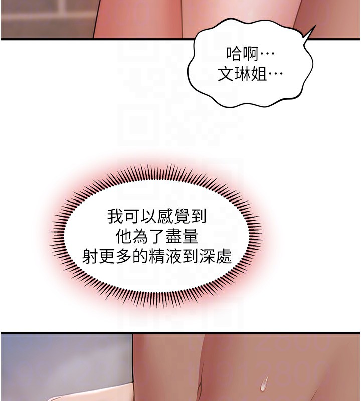 125P - 催眠撩法