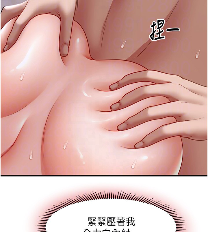 126P - 催眠撩法