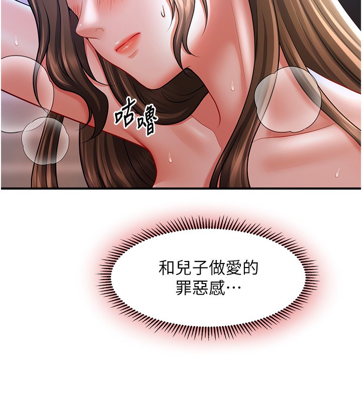 129P - 催眠撩法