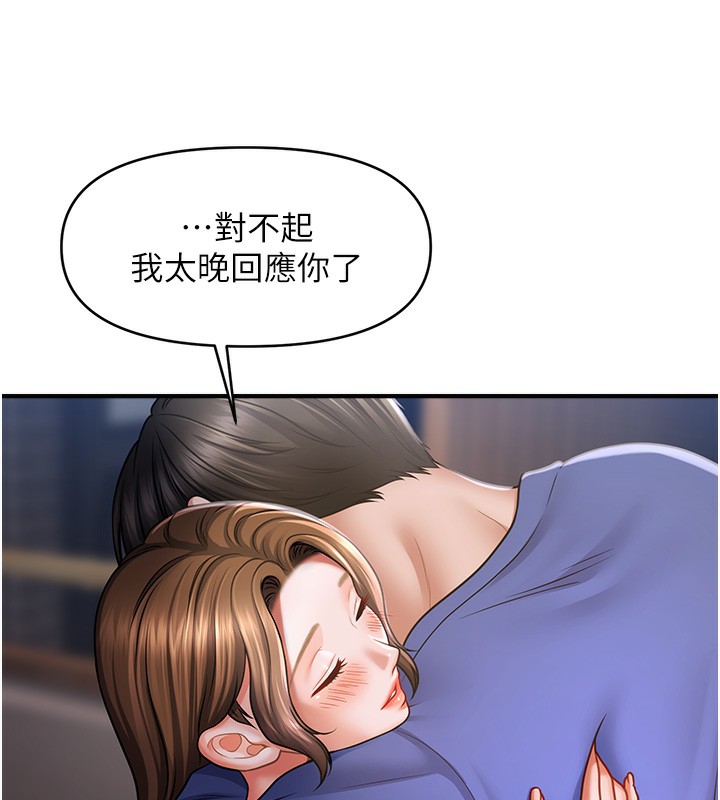 22P - 催眠撩法